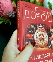 Изображение отзыва