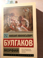 Изображение отзыва