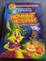 Изображение отзыва
