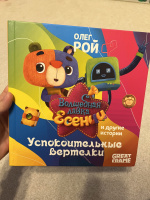 Изображение отзыва