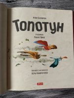 Изображение отзыва