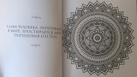 Изображение отзыва
