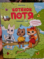 Изображение отзыва