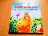 Изображение отзыва