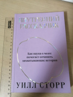 Изображение отзыва