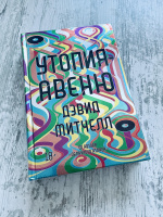 Изображение отзыва