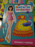 Изображение отзыва