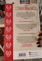 Изображение отзыва