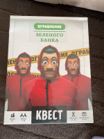 Изображение отзыва