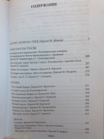 Изображение отзыва