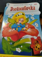 Изображение отзыва