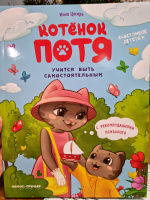 Изображение отзыва