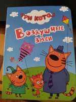 Изображение отзыва