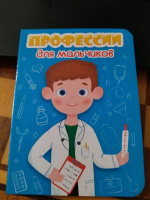 Изображение отзыва