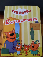 Изображение отзыва