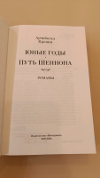 Изображение отзыва