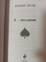 Изображение отзыва