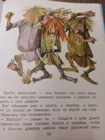 Изображение отзыва