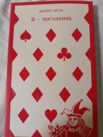 Изображение отзыва