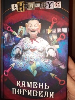 Изображение отзыва