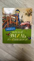 Изображение отзыва