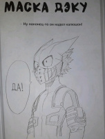 Изображение отзыва