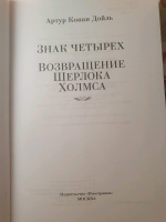 Изображение отзыва