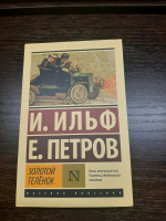 Изображение отзыва