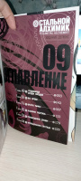 Изображение отзыва