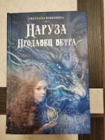 Изображение отзыва