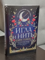 Изображение отзыва