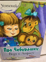 Изображение отзыва