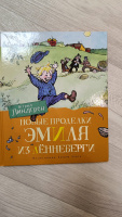 Изображение отзыва