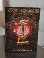 Изображение отзыва