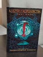Изображение отзыва