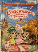 Изображение отзыва