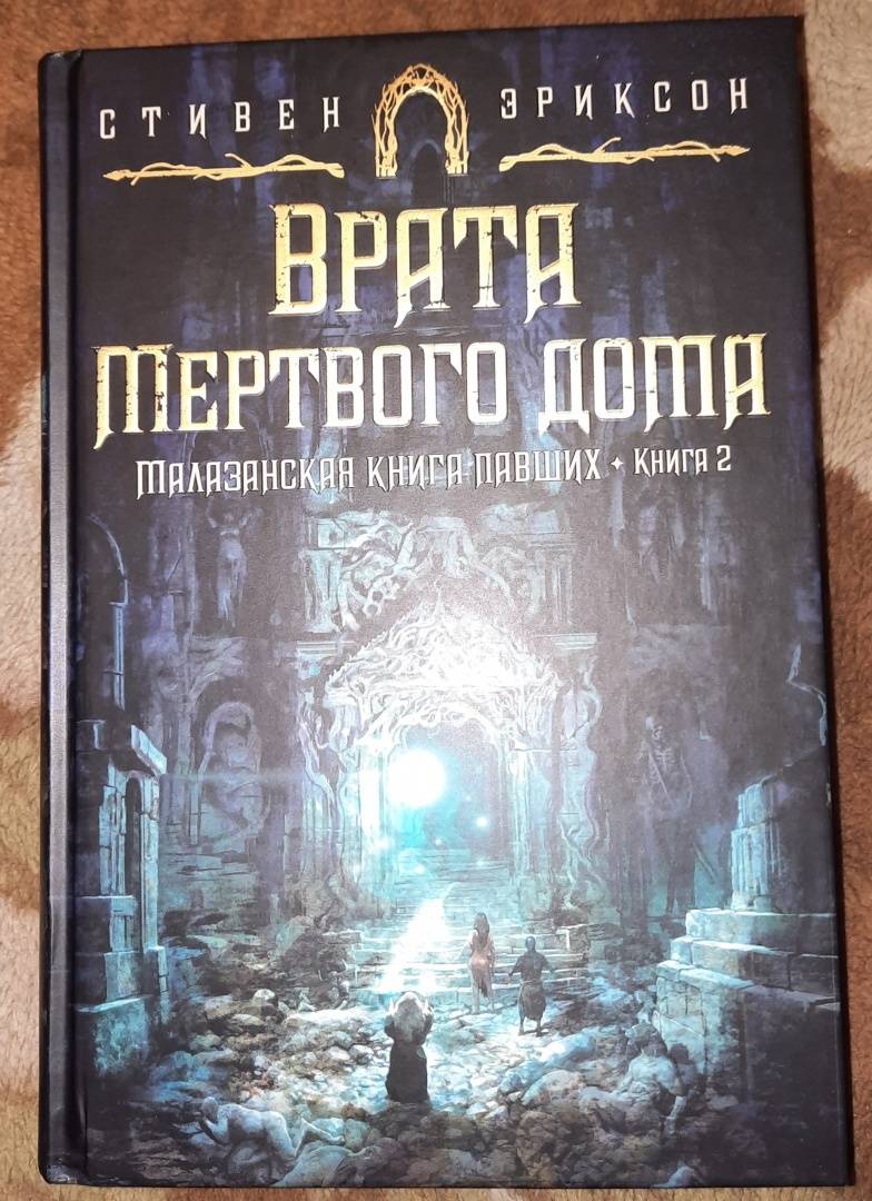 Малазанская книга павших карта