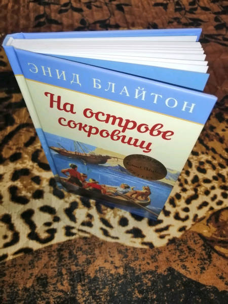 Кто зарыл сундук с пиастрами на острове сокровищ 5 букв