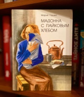 Изображение отзыва