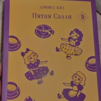 Изображение отзыва