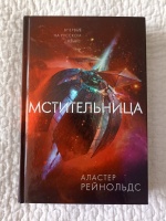 Изображение отзыва