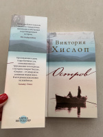Изображение отзыва