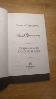 Изображение отзыва