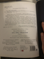 Изображение отзыва
