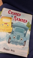 Изображение отзыва