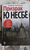 Изображение отзыва