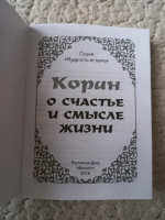 Изображение отзыва