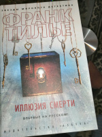 Изображение отзыва