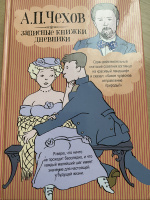 Изображение отзыва