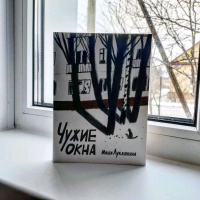 Изображение отзыва
